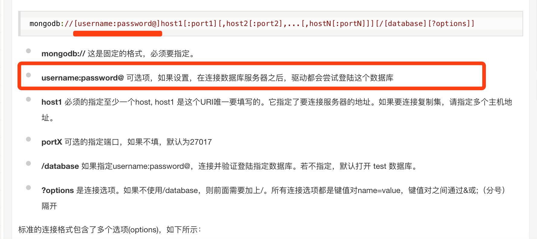 图片[3]-MONGODB 数据莫名其妙的没了-朝晞小屋