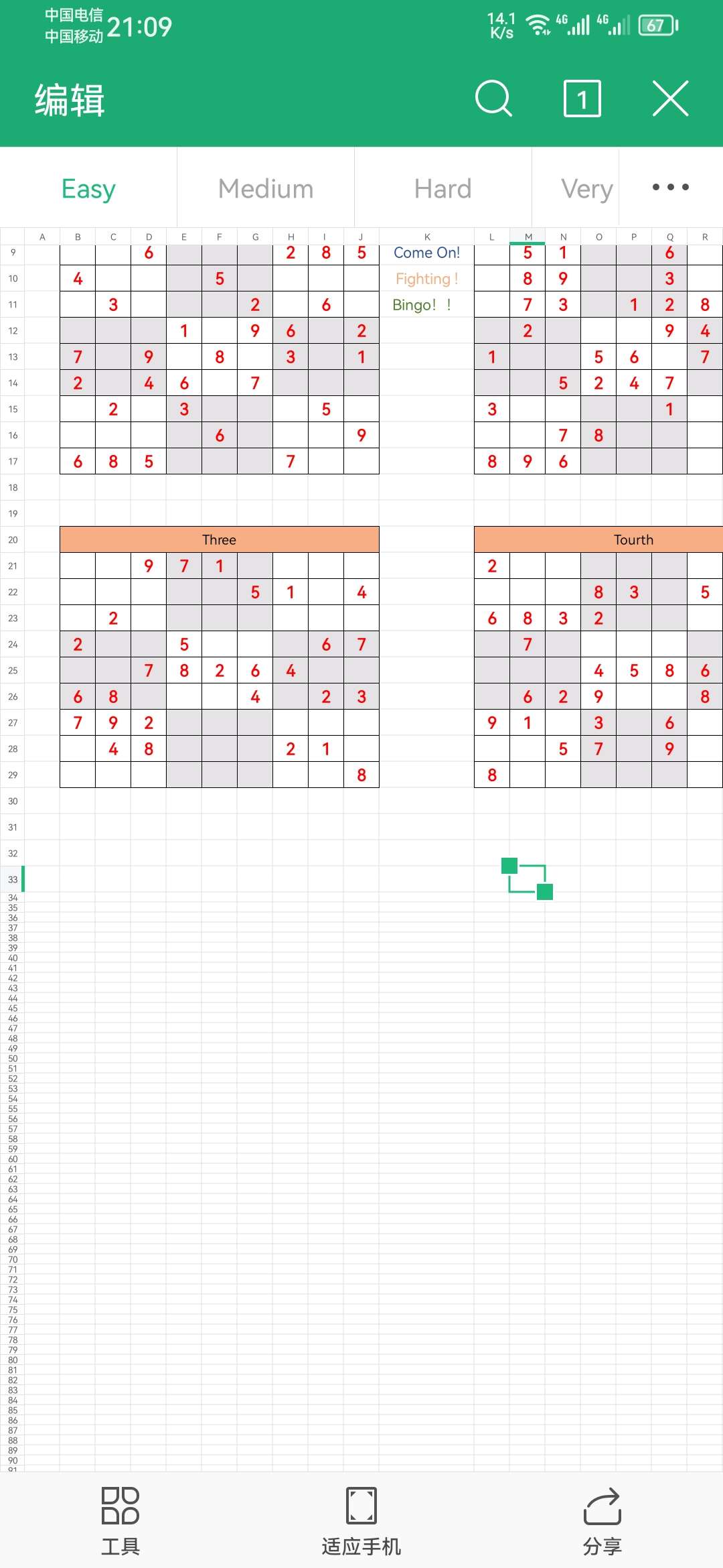 1694833285422.jpg 1694833285422.jpg