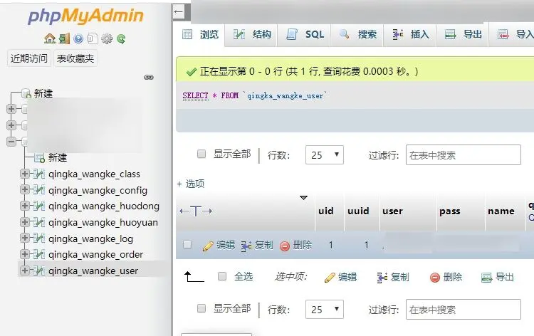图片[3]-“爱学习”源码+教程-朝晞小屋