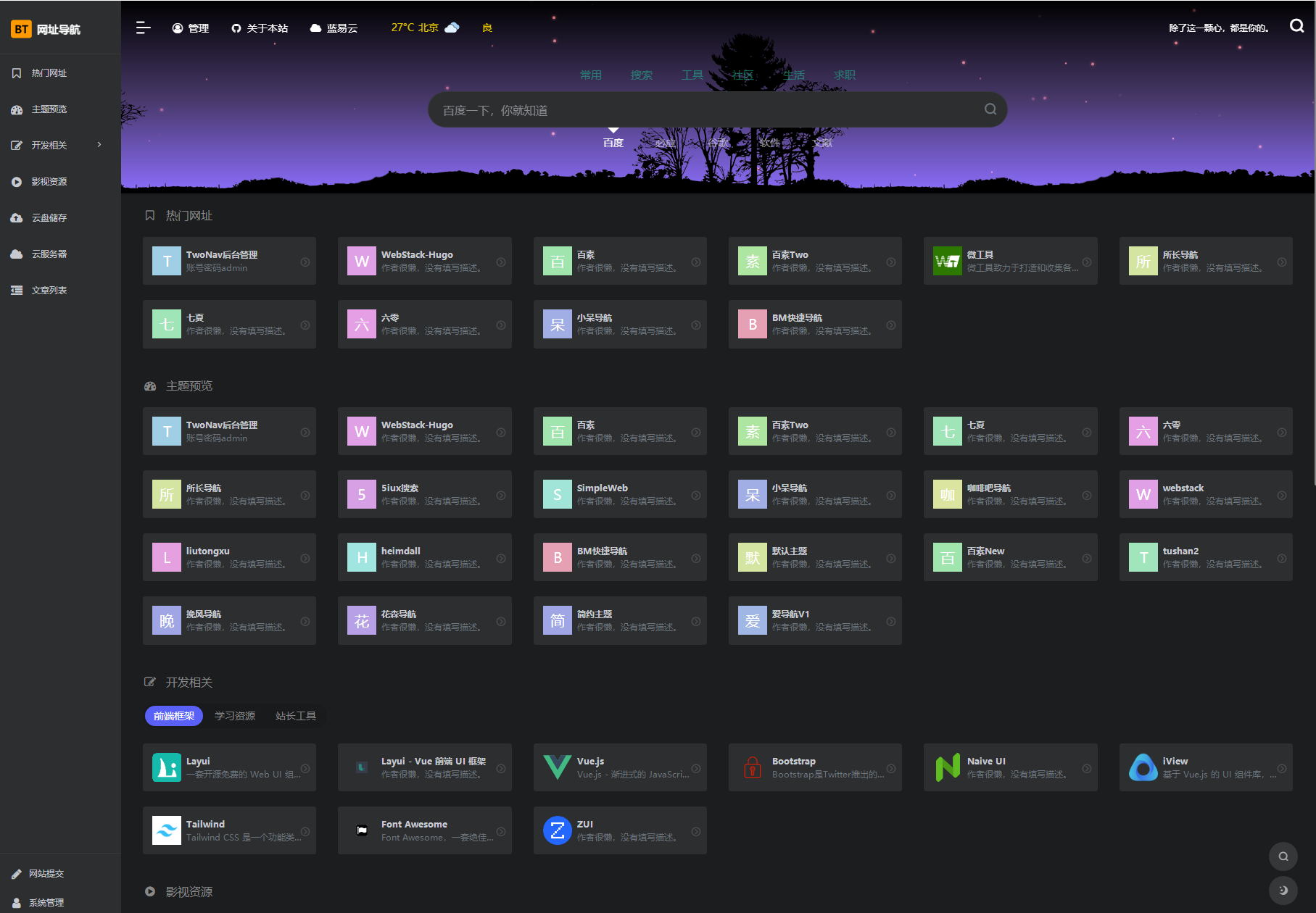 1695481209525.jpg 1695481209525.jpg