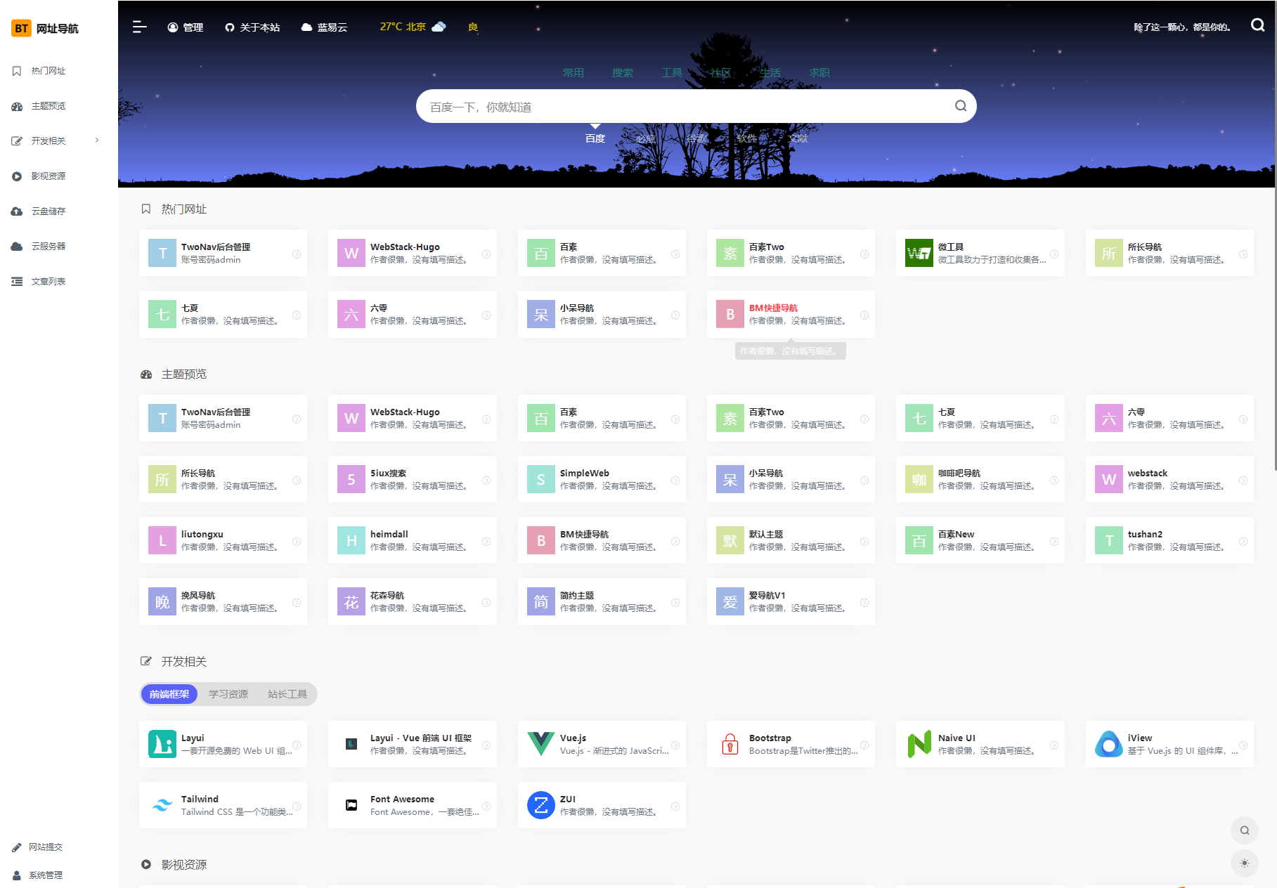 1695481207203.jpg 1695481207203.jpg