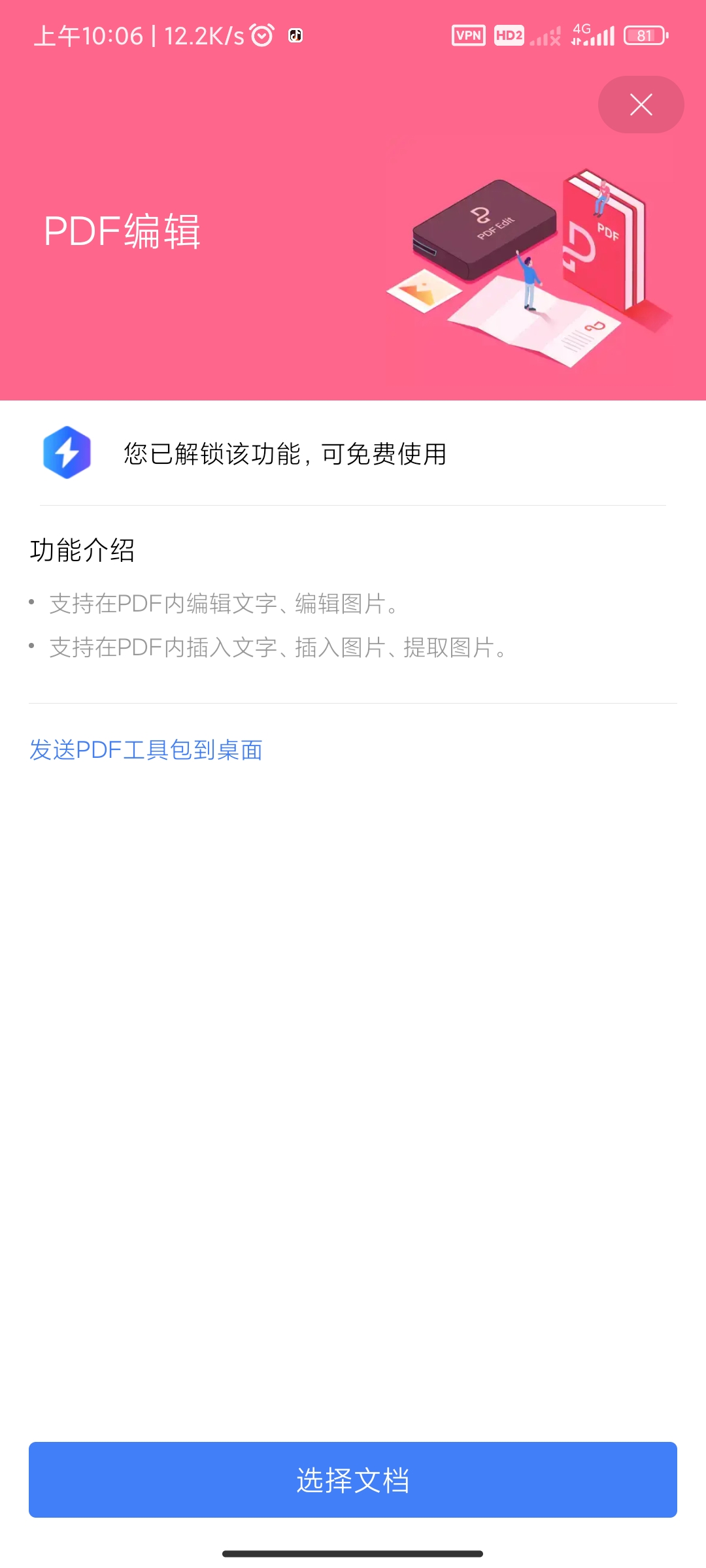 1697111208408.jpg 1697111208408.jpg