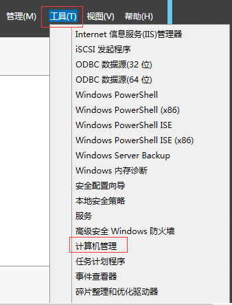 图片[2]-Windows2012挂载硬盘，即增加新硬盘方法-朝晞小屋