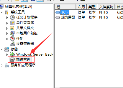 图片[3]-Windows2012挂载硬盘，即增加新硬盘方法-朝晞小屋