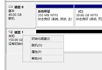 图片[5]-Windows2012挂载硬盘，即增加新硬盘方法-朝晞小屋