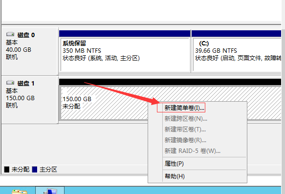 图片[7]-Windows2012挂载硬盘，即增加新硬盘方法-朝晞小屋