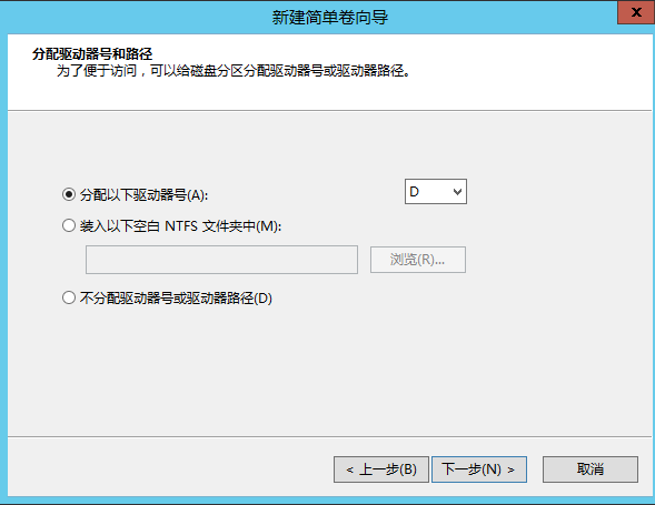 图片[10]-Windows2012挂载硬盘，即增加新硬盘方法-朝晞小屋