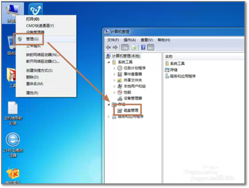 Windows7，08系统磁盘挂载教程-朝晞小屋