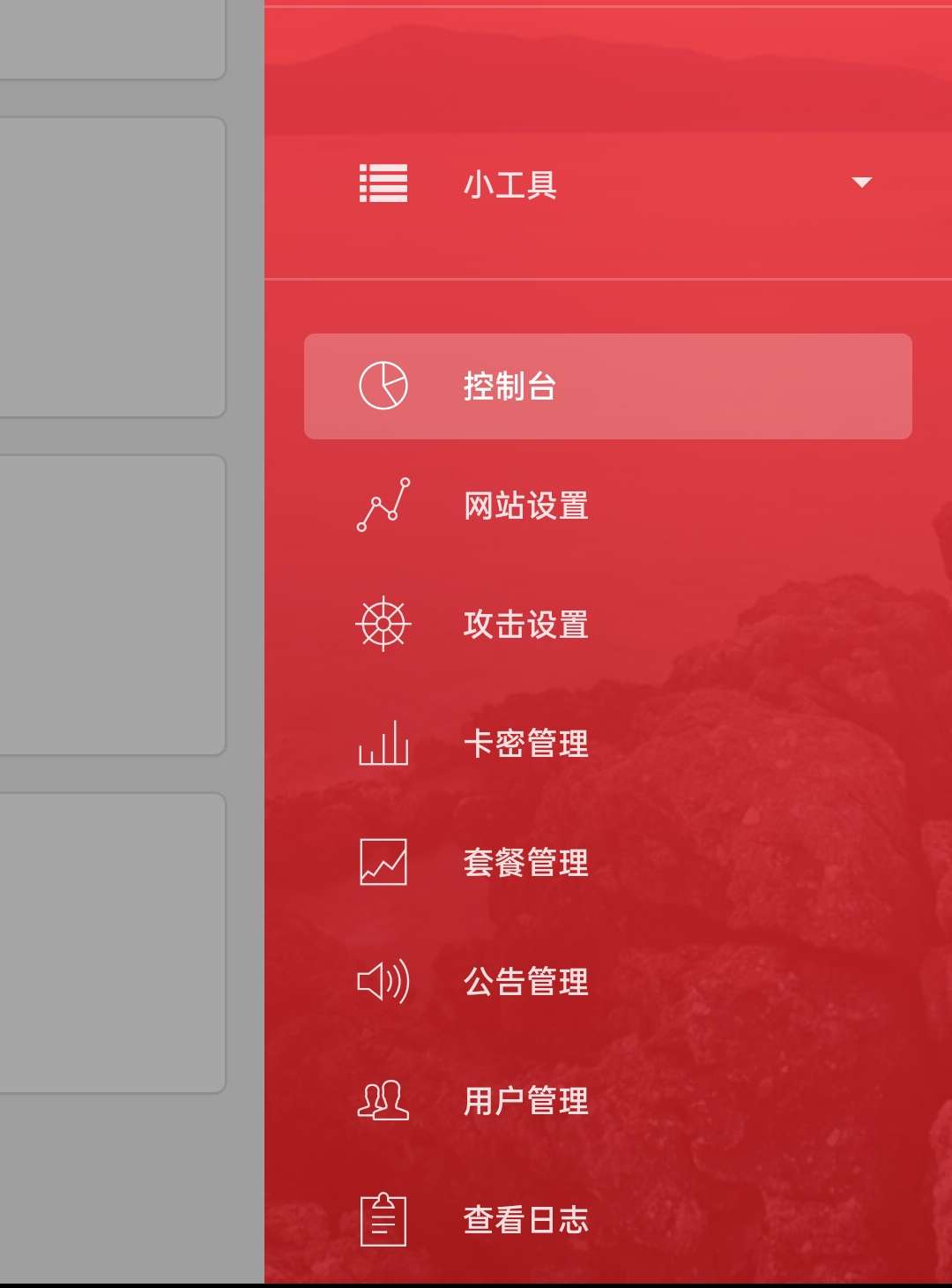 图片[2]-网站测压平台源码-朝晞小屋
