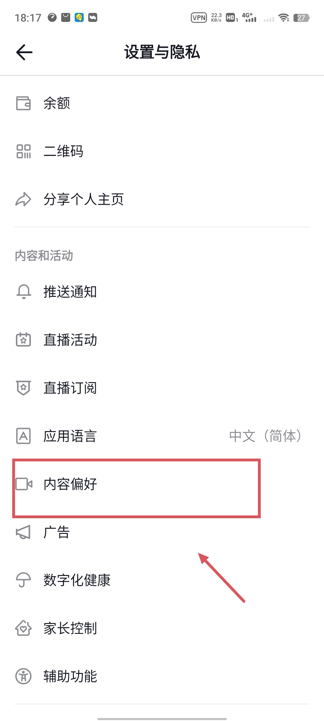 图片[4]-教你国际版抖音怎么下载、更换地区、搬运视频-朝晞小屋