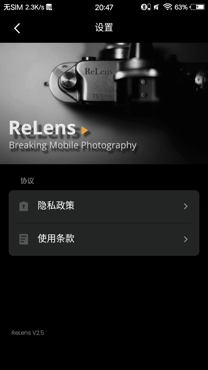 ReLens 大光圈虚化相机V2.5-朝晞小屋