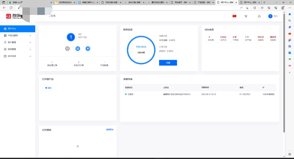 1698332122524.jpg 1698332122524.jpg