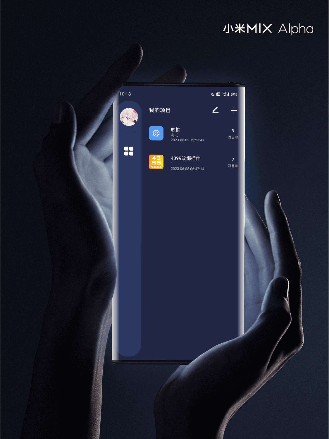 1699927759017.jpg 1699927759017.jpg