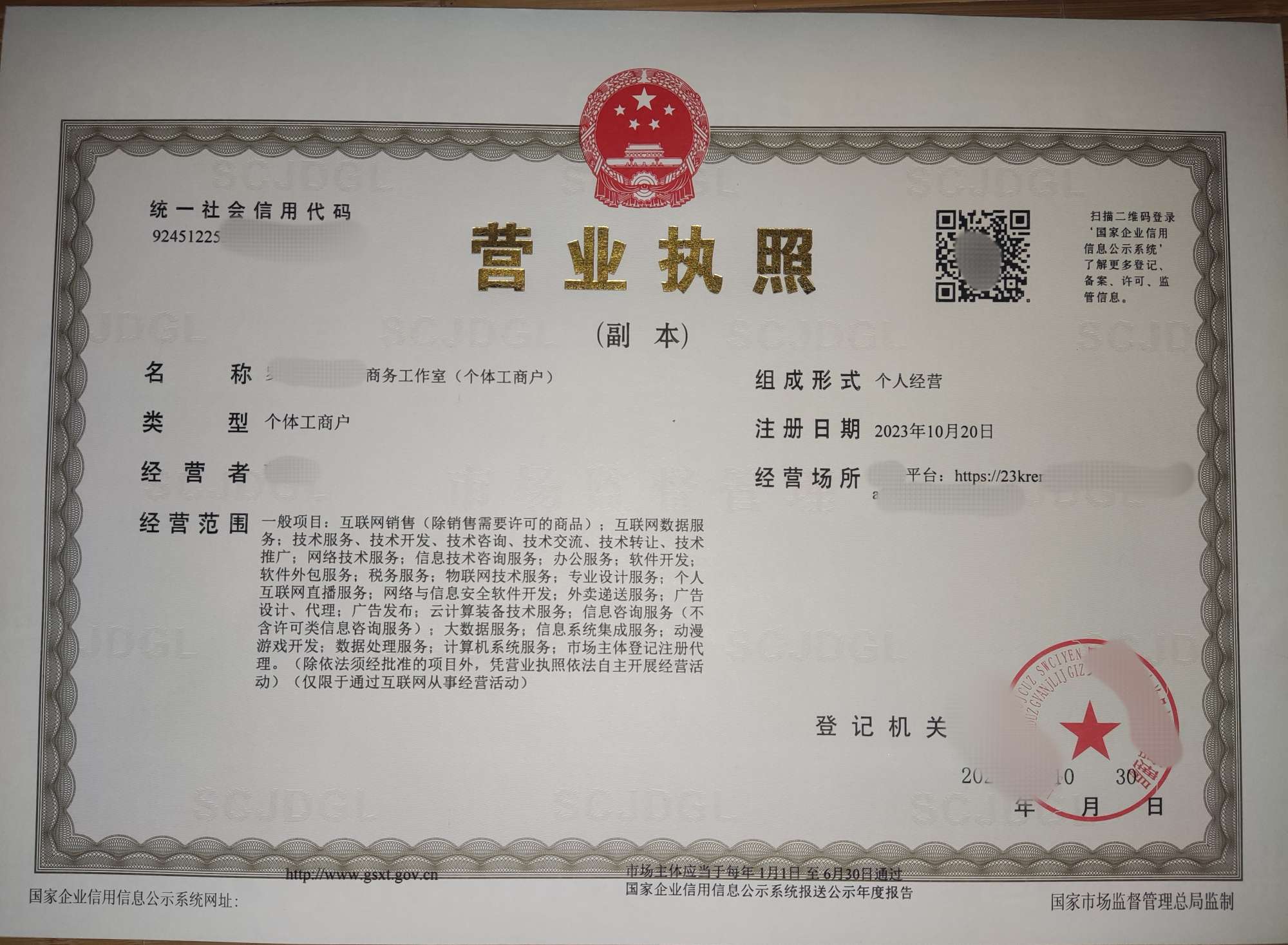 1699928510318.jpg 1699928510318.jpg