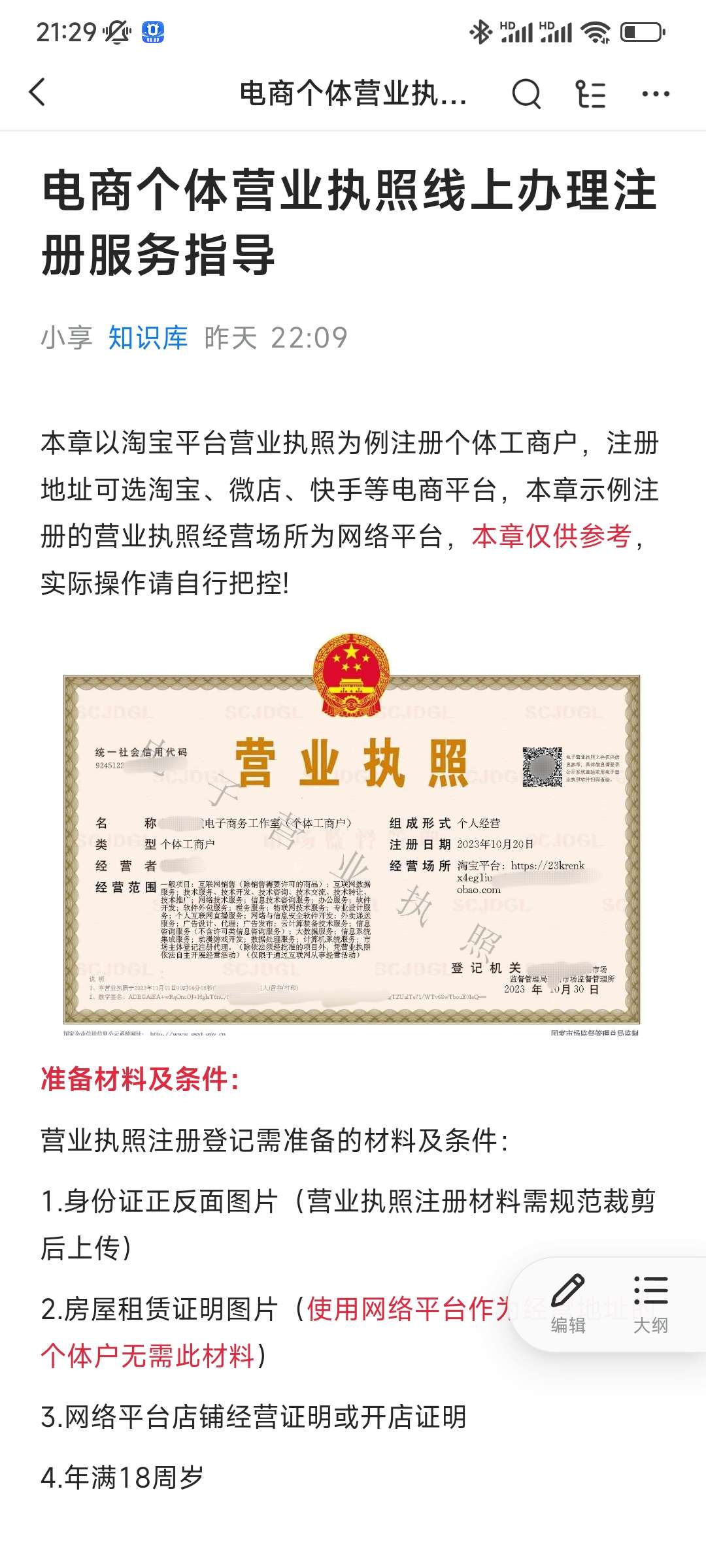 1699928519462.jpg 1699928519462.jpg