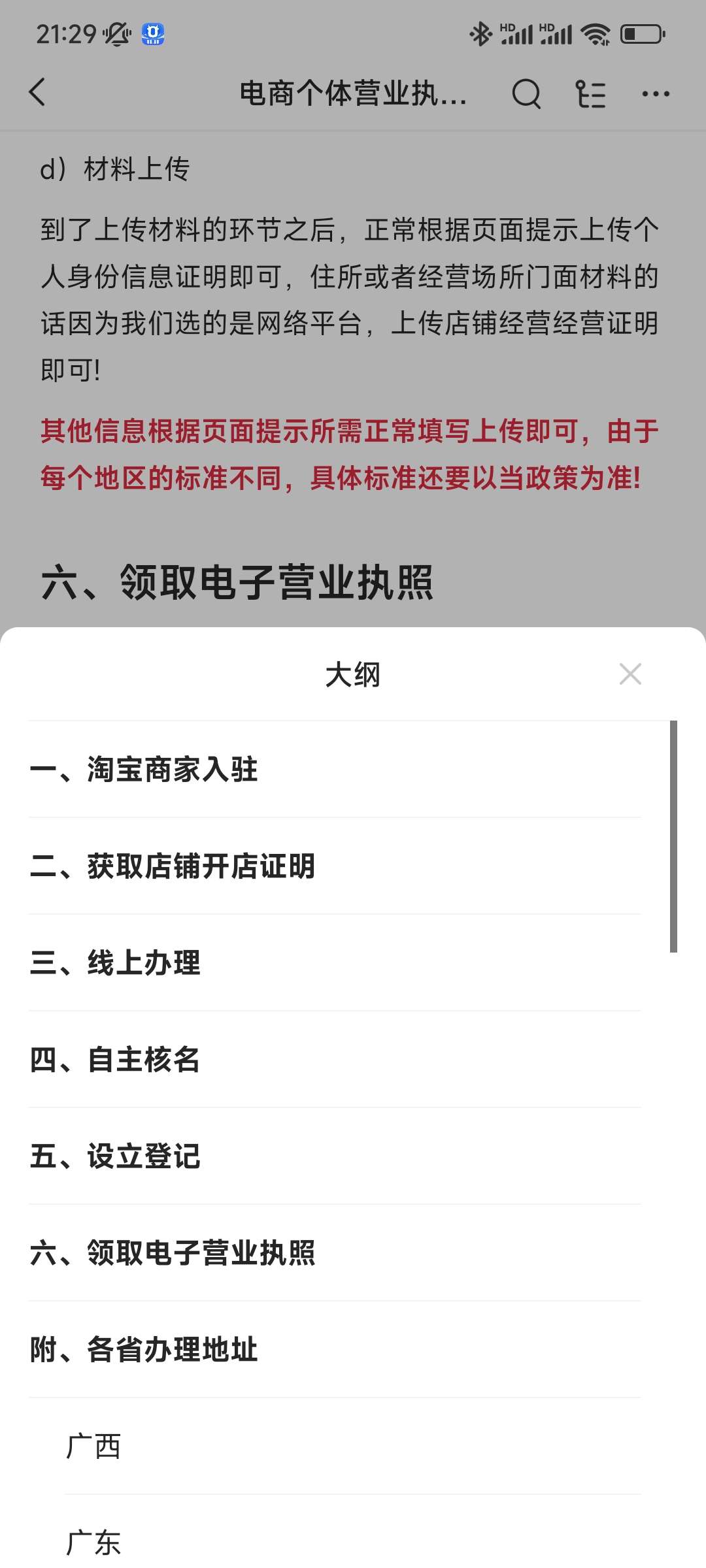 1699928517567.jpg 1699928517567.jpg