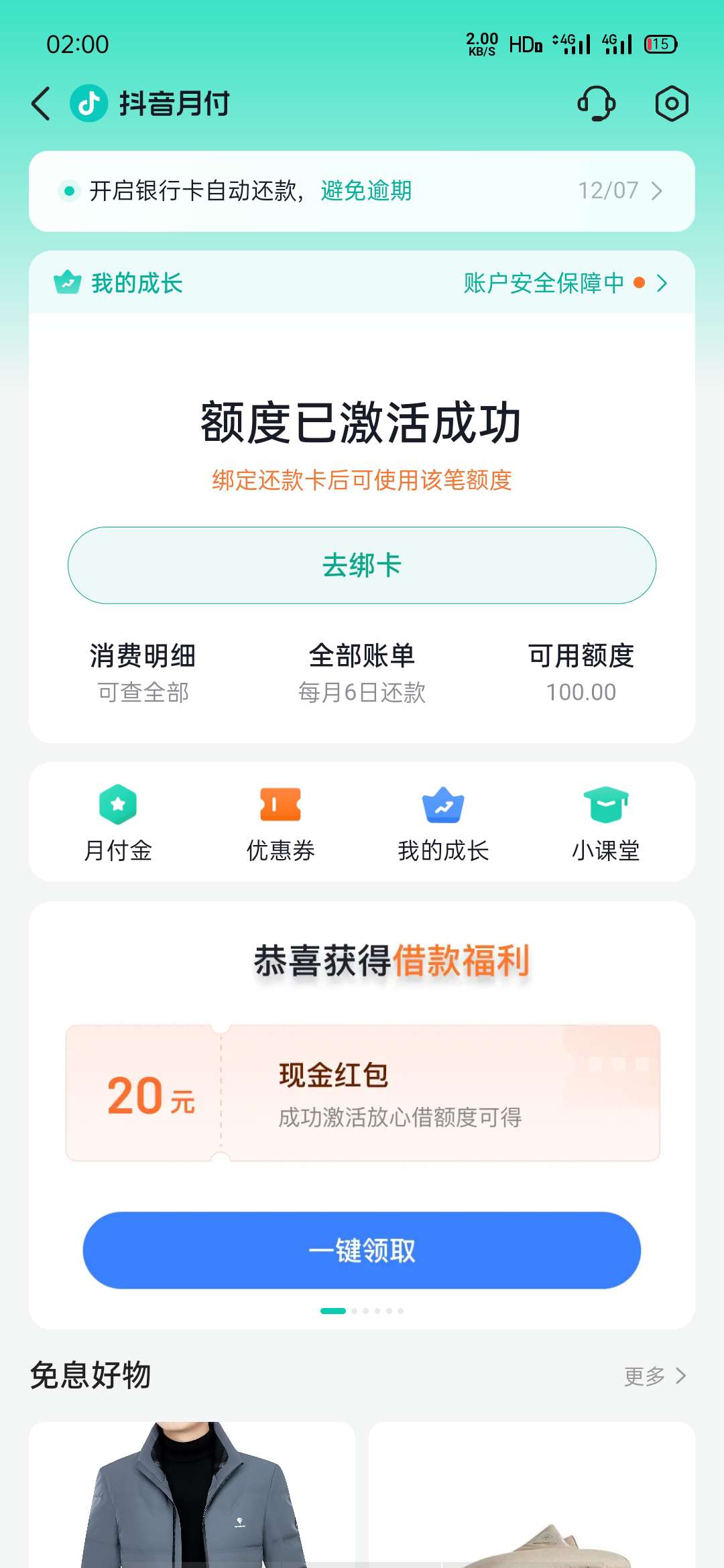 1702308333311.jpg 1702308333311.jpg