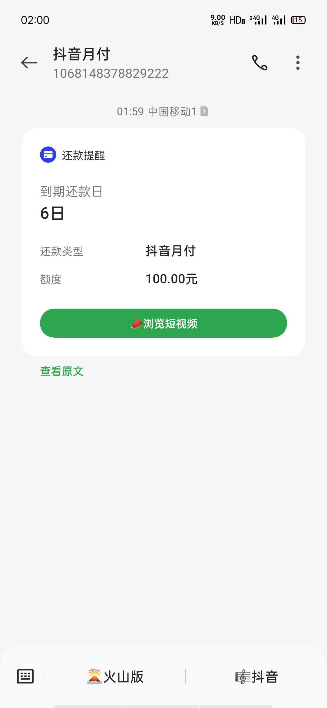 1702308335388.jpg 1702308335388.jpg