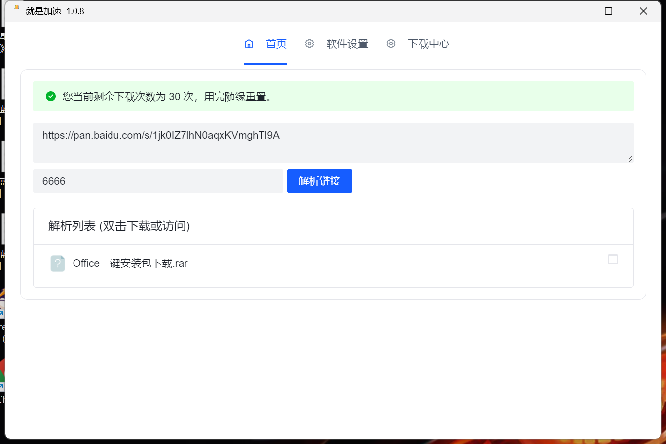 1703772473464.jpg 1703772473464.jpg