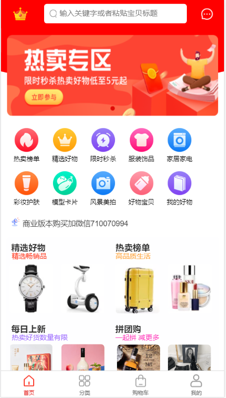 1623053507-2b53bf785e92271.png 1623053507-2b53bf785e92271.png