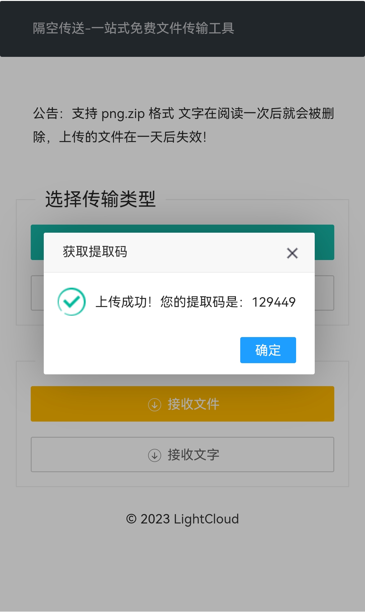 1705851921005.jpg 1705851921005.jpg