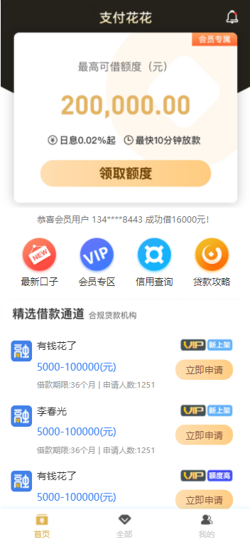 1609321176-78805a221a988e7.png