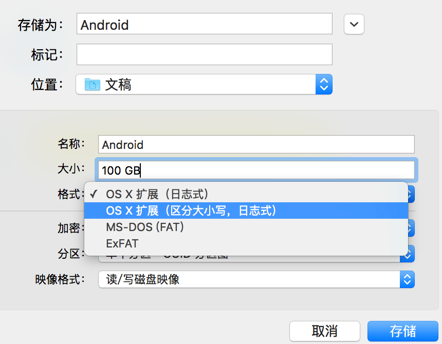 史上最简单Android源码编译环境搭建方法-朝晞小屋