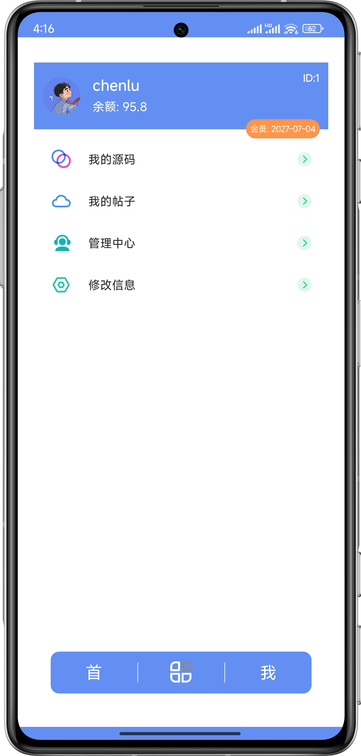 20240503163216482-Screenshot_2024-05-03-16-16-53-191_com.xiaoyuApp-edit.png 20240503163216482-Screenshot_2024-05-03-16-16-53-191_com.xiaoyuApp-edit.png