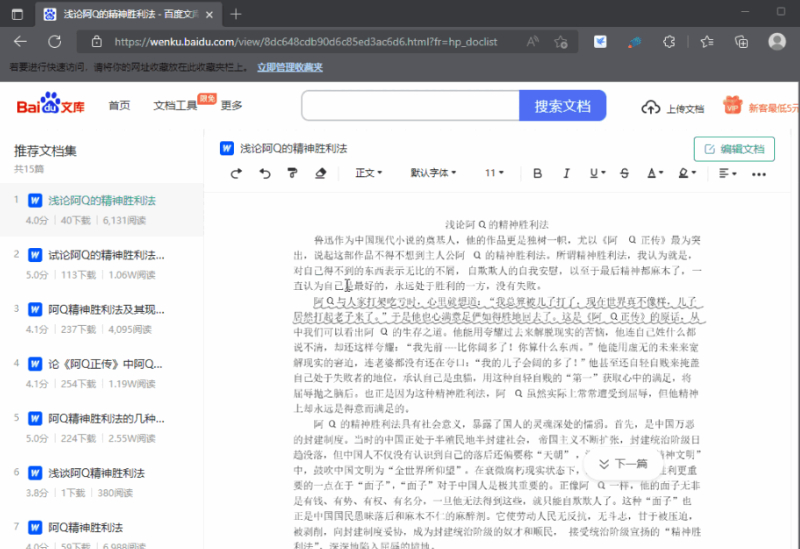 53dffda973afd485a50011a81cb673f7.jpg 53dffda973afd485a50011a81cb673f7.jpg