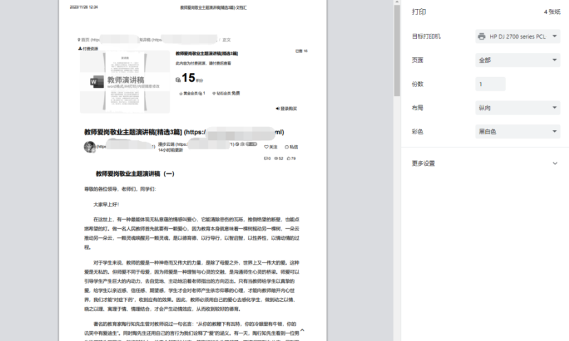 267b51a24dc4a8789a06cc2e881f6f24.png 267b51a24dc4a8789a06cc2e881f6f24.png