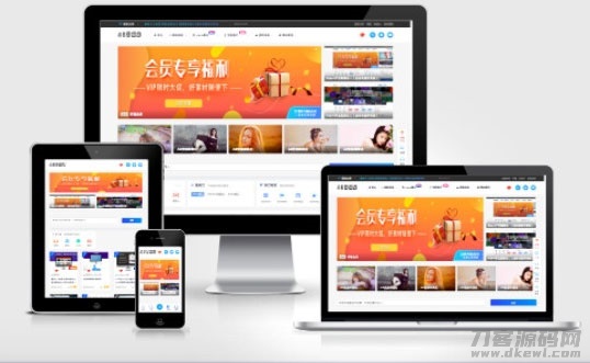 PHP网站缩略图在线生成源码-免费分享网