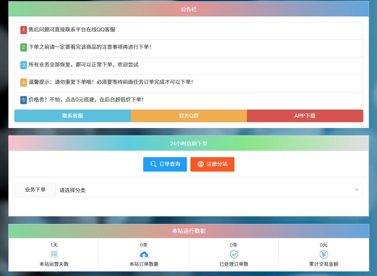 20250304012942750-fa23f5b2a554267319a82cf2b9816262
