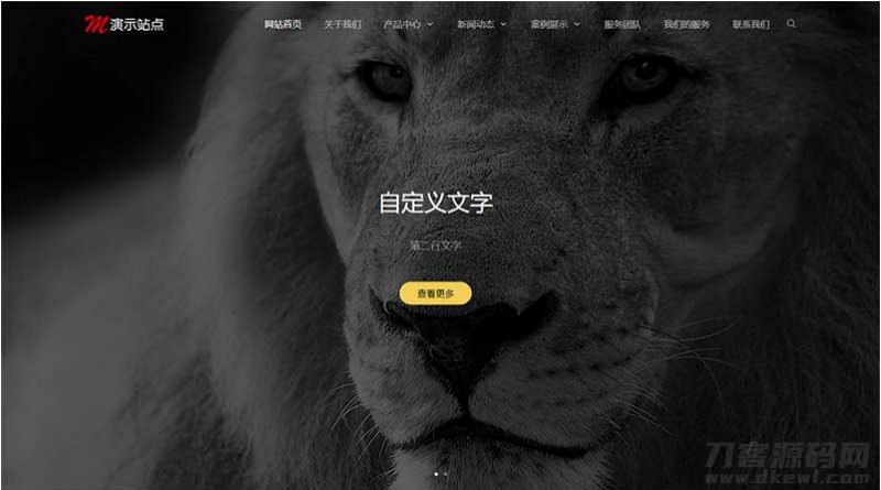 黑色高端响应式品牌设计建站企业网站模板(自适应手机移动端)织梦dedecms-免费分享网