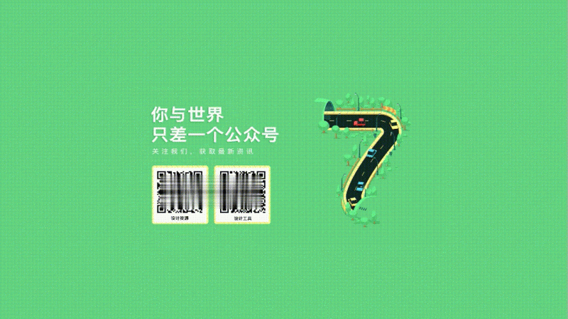 简约好看的动态下载页html源码-免费分享网