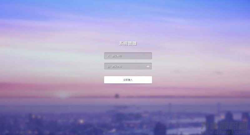 【抢单系统】接单返利+抢单+收单+接单+资金盘+区块链自动抢单系统源码-免费分享网