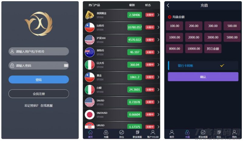 【微盘】基金宝余额宝版[已删除广告]-免费分享网
