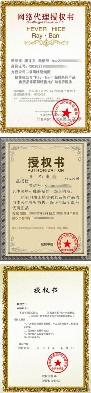 产品防伪查询系统网站源码 带90套证书模板-免费分享网