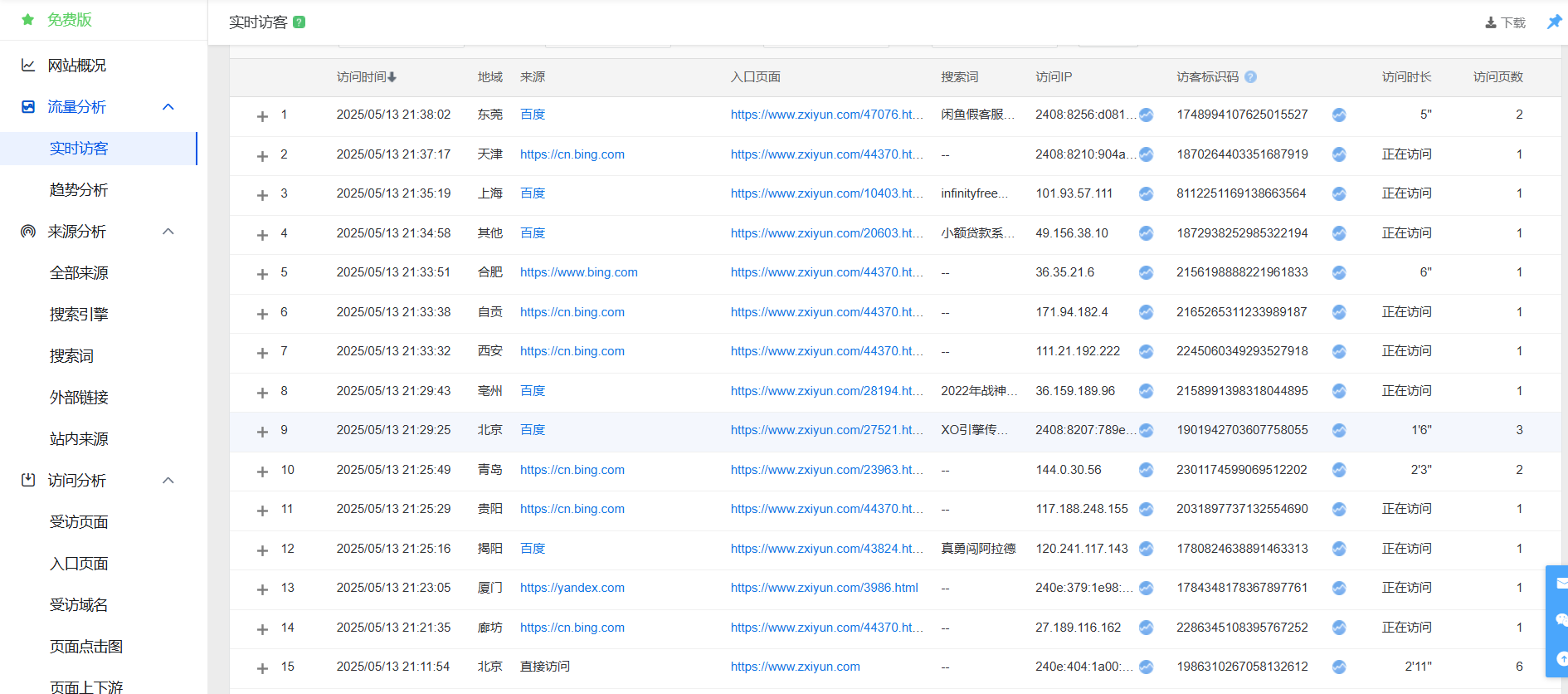 图片[4]-广告合作-朝晞小屋源码网-朝晞小屋
