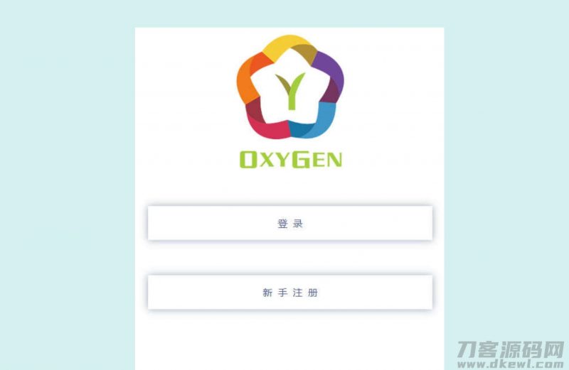 蓝色手机APP注册登录页面HTML模板-免费分享网