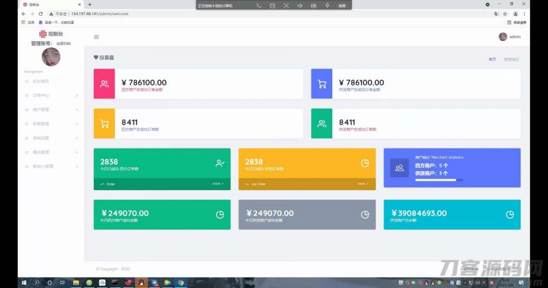 话费充值系统/话费直充/快充慢充系统/话费直充系统-免费分享网
