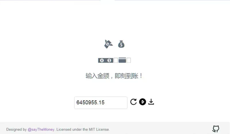 支付宝即时到账在线语音音效生成器html源码-免费分享网