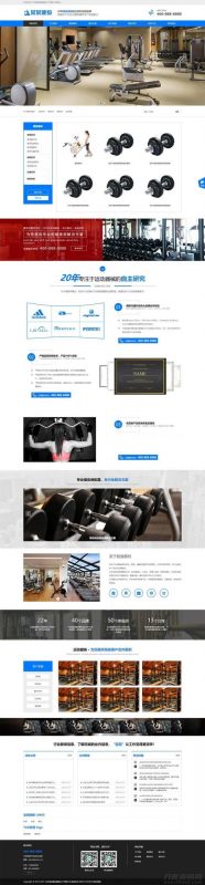 织梦内核蓝色响应式营销型运动健身器械器材企业网站模板 带手机版-免费分享网