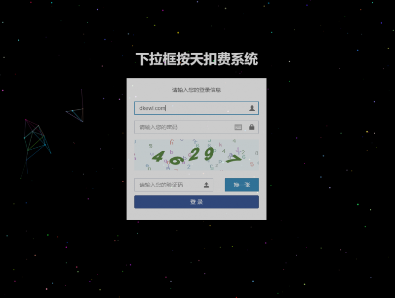 关键词SEO相关搜索/下拉框/优化系统/按天扣费系统全开源-免费分享网