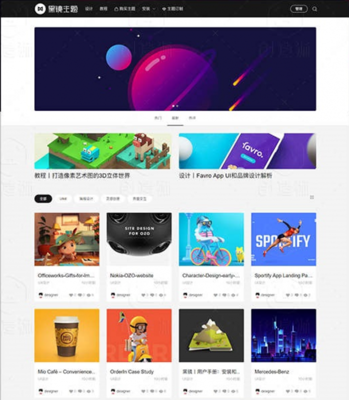 wordpress黑镜2.0作品图片素材下载类网站模板源码-免费分享网