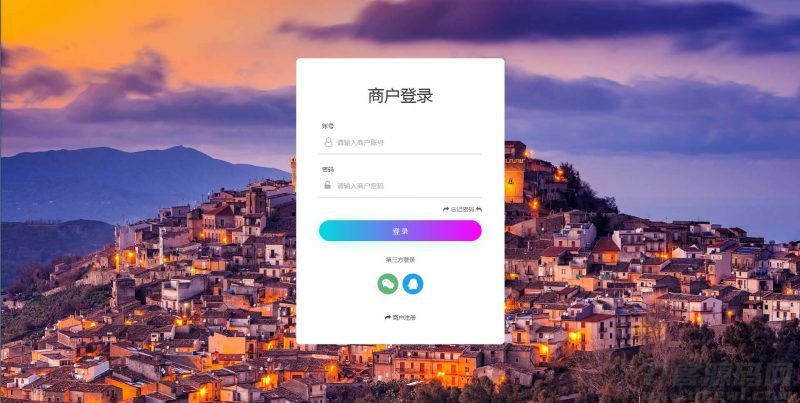 个人免签码支付源码+监控APP【站长亲测】-免费分享网