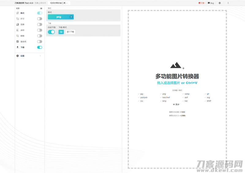 在线图片编辑器/在线视频剪辑器/网站源码-免费分享网