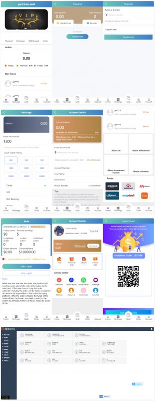嗨淘V8新UI六国语言增加第三方支付与提现二开源码-免费分享网