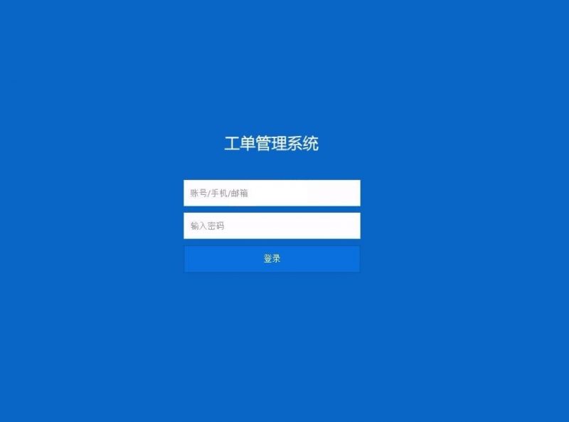 Thinkphp内核工单系统源码商业开源版 多用户+多客服+短信+邮件通知-免费分享网