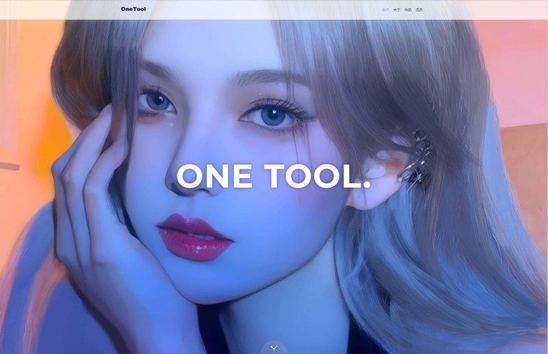 大气美观的互联网产品官网HTML单页-免费分享网